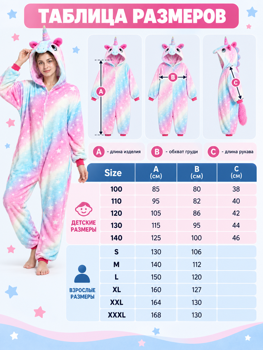 Hooded pajama jumpsuit with a horn and ears