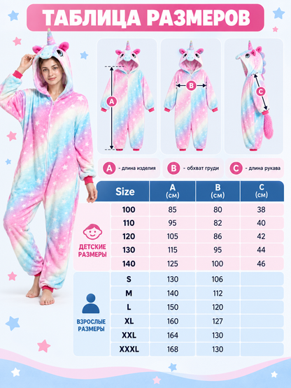 Hooded pajama jumpsuit with a horn and ears