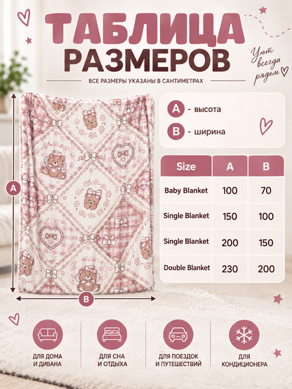 Reversible Fleece Blanket with Bears and Bows, Pink