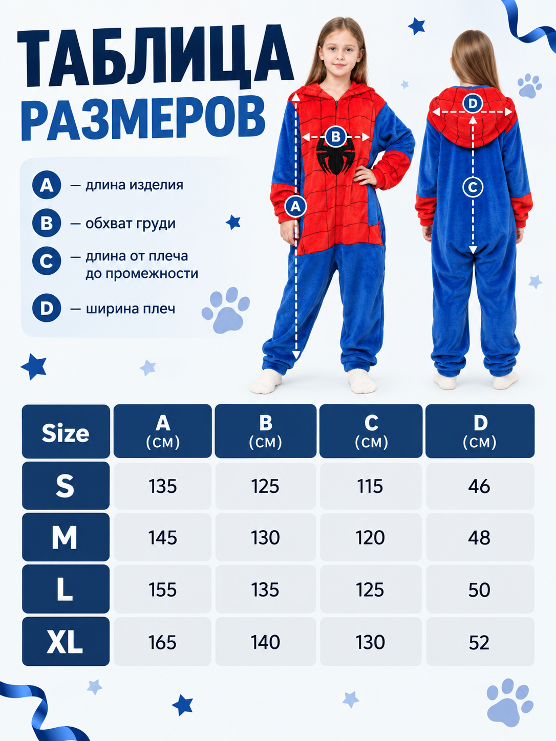 Red and Blue Fleece Pajama Jumpsuit with Spider Print