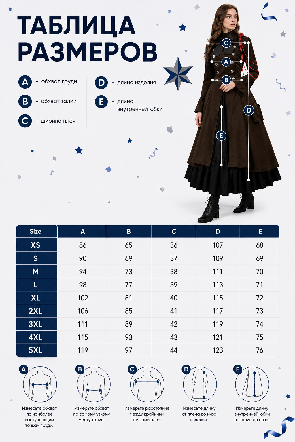 Gothic Cosplay Dress with a Tiered Skirt size guide