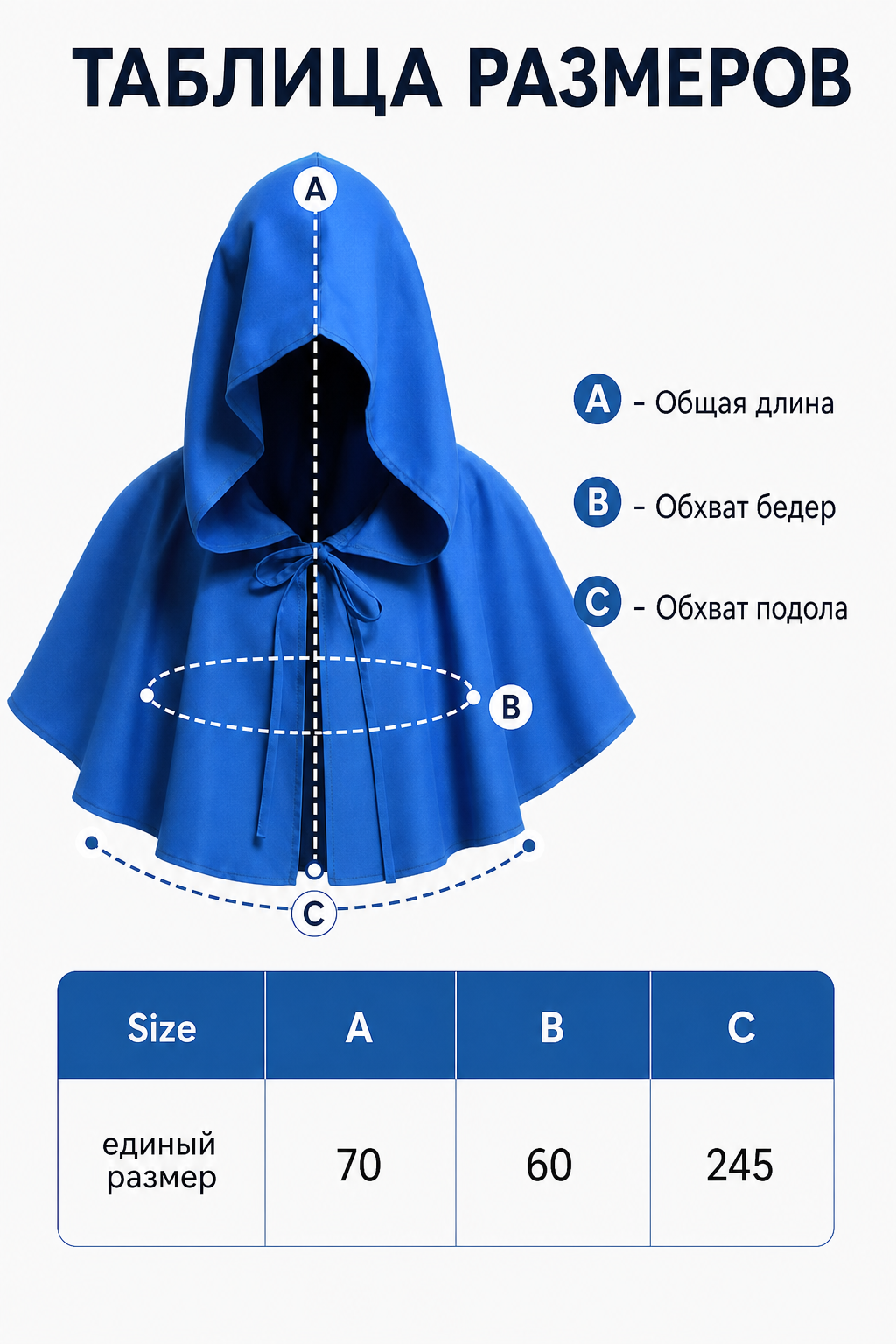 Medieval Hooded Cape Cloak with Ties