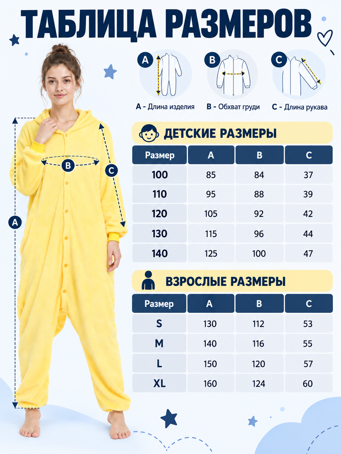 Yellow Hooded Pajama Jumpsuit with Long Sleeves