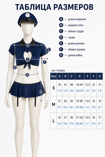 Police-Style Costume: Top, Skirt, and Cap