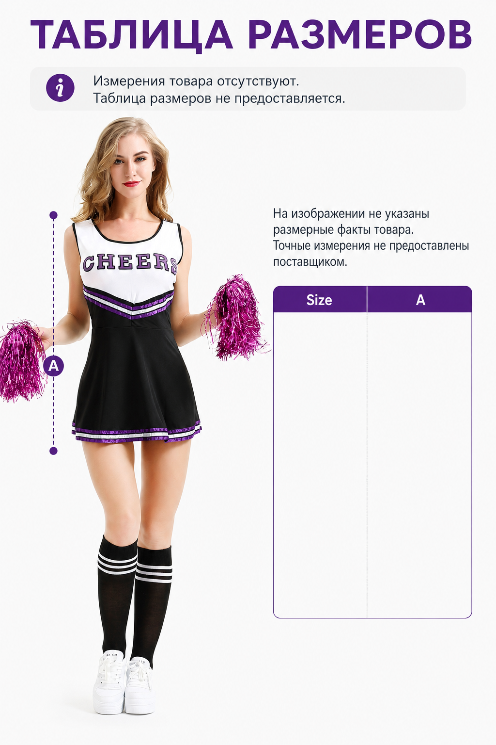 Cheerleading Costume with Dress, Bow, and Pom-Poms