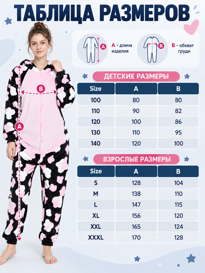 Hooded Pajama Jumpsuit with Cow Face