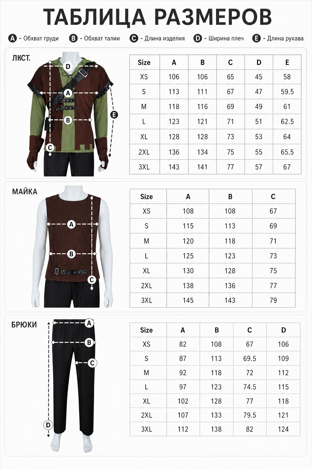Green Arrow cosplay costume with vest and belt