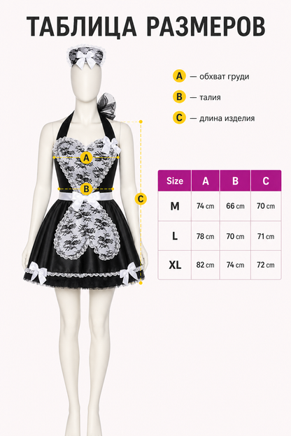 Cosplay Dress with Black-and-White Decor and Apron