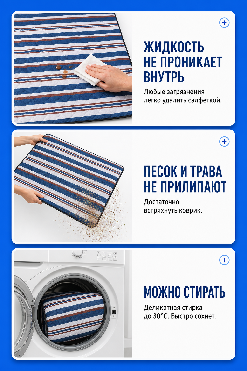 Foldable Striped Picnic Mat with Straps