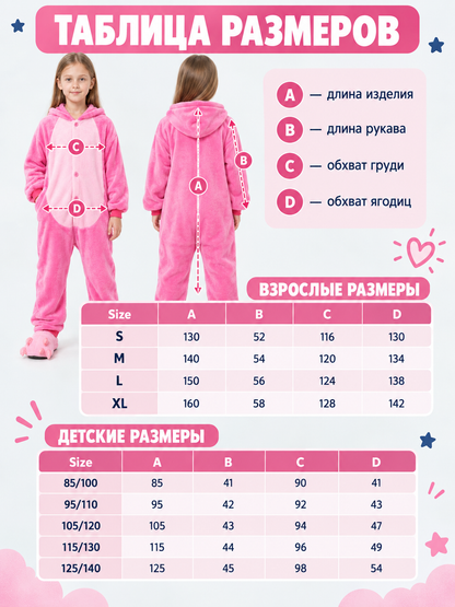 Kids' Hooded Pink Pajama Jumpsuit