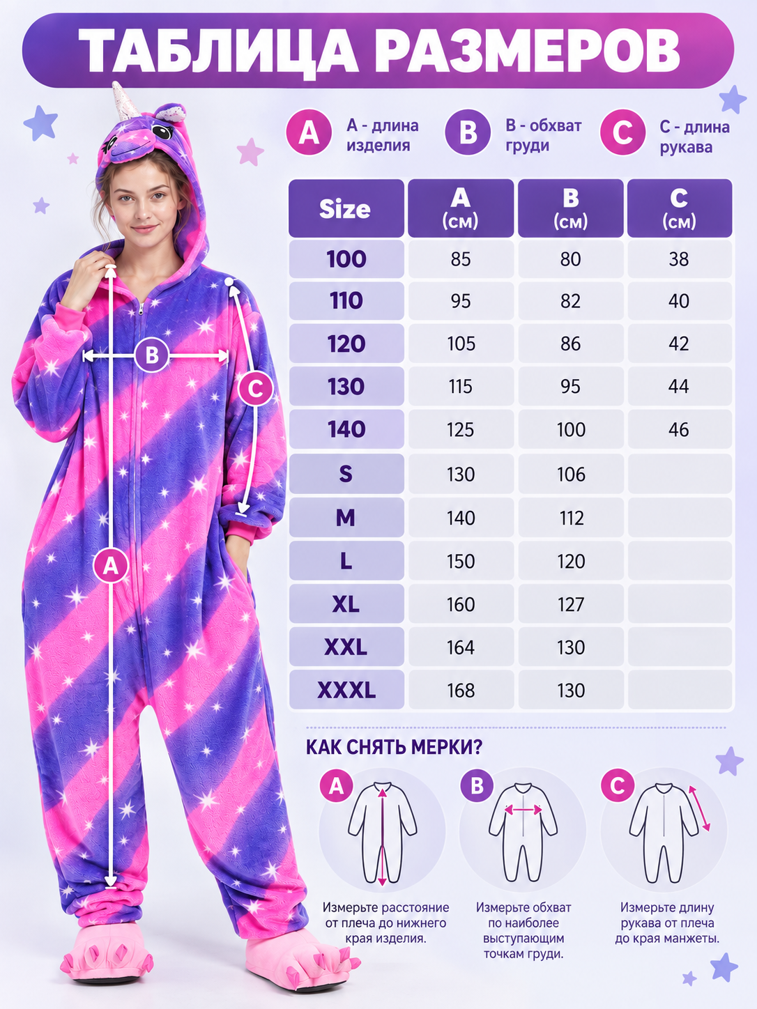 Hooded Pajama Jumpsuit with Horn and Ears