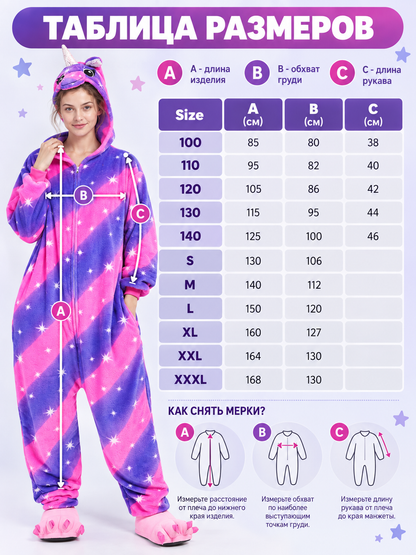 Hooded Pajama Jumpsuit with Horn and Ears