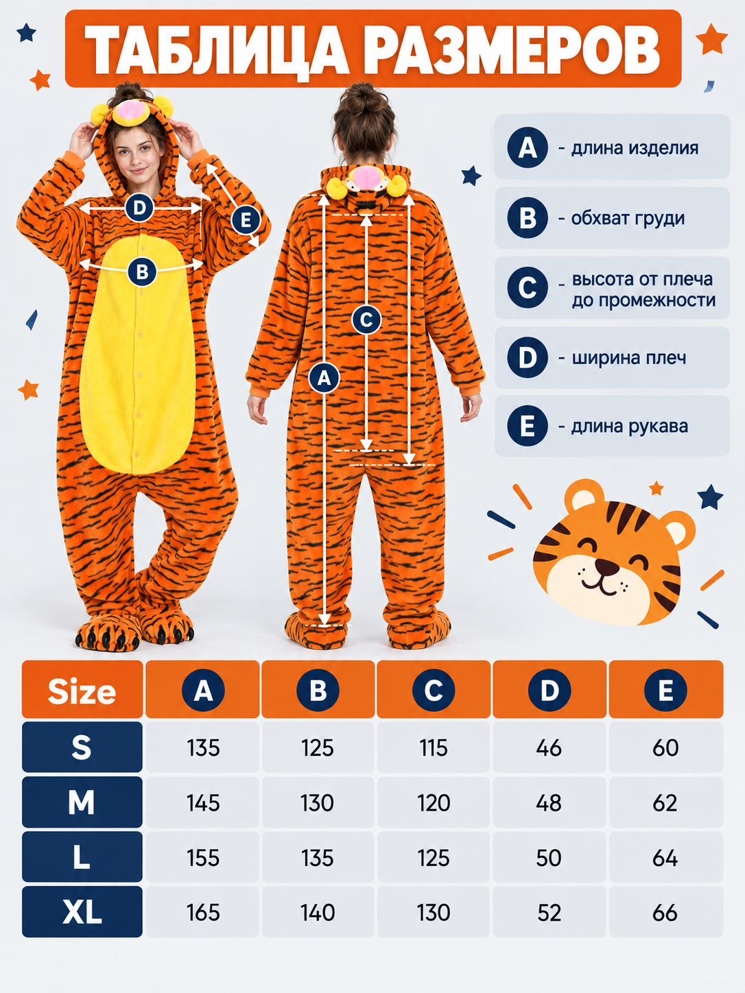 Orange Tiger-Striped Kigurumi Pajama with Hood