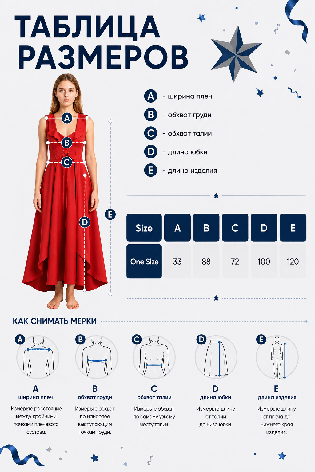 Long Red Medieval-Style Dress size guide
