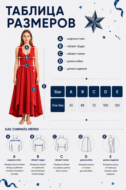 Long Red Medieval-Style Dress size guide