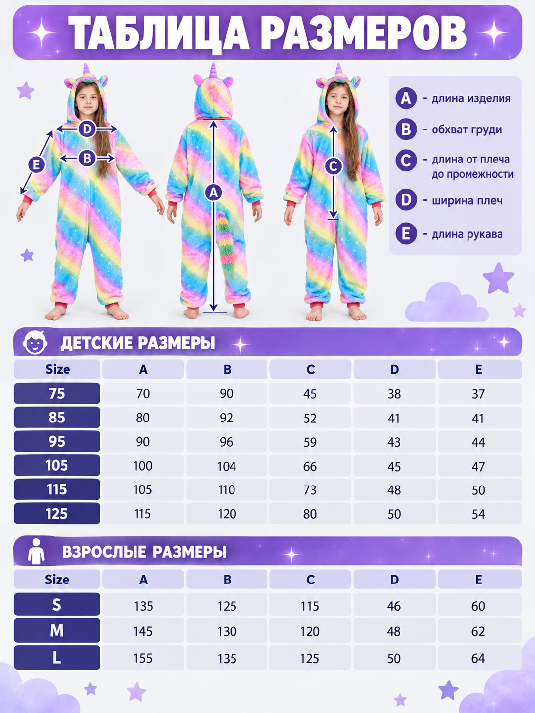 Rainbow Print Hooded Pajama Jumpsuit