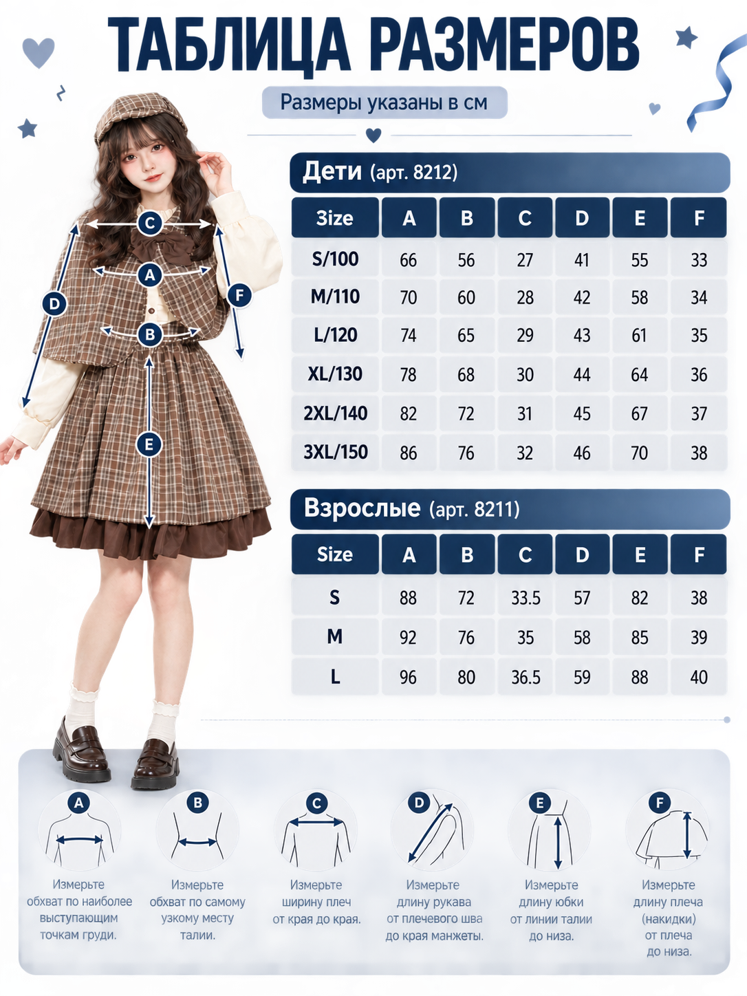 Detective-Style Cosplay Costume, Dress, Cape, Hat