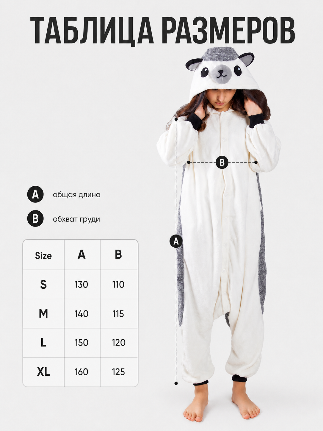Kigurumi Hooded Pajama with Ears and Tail