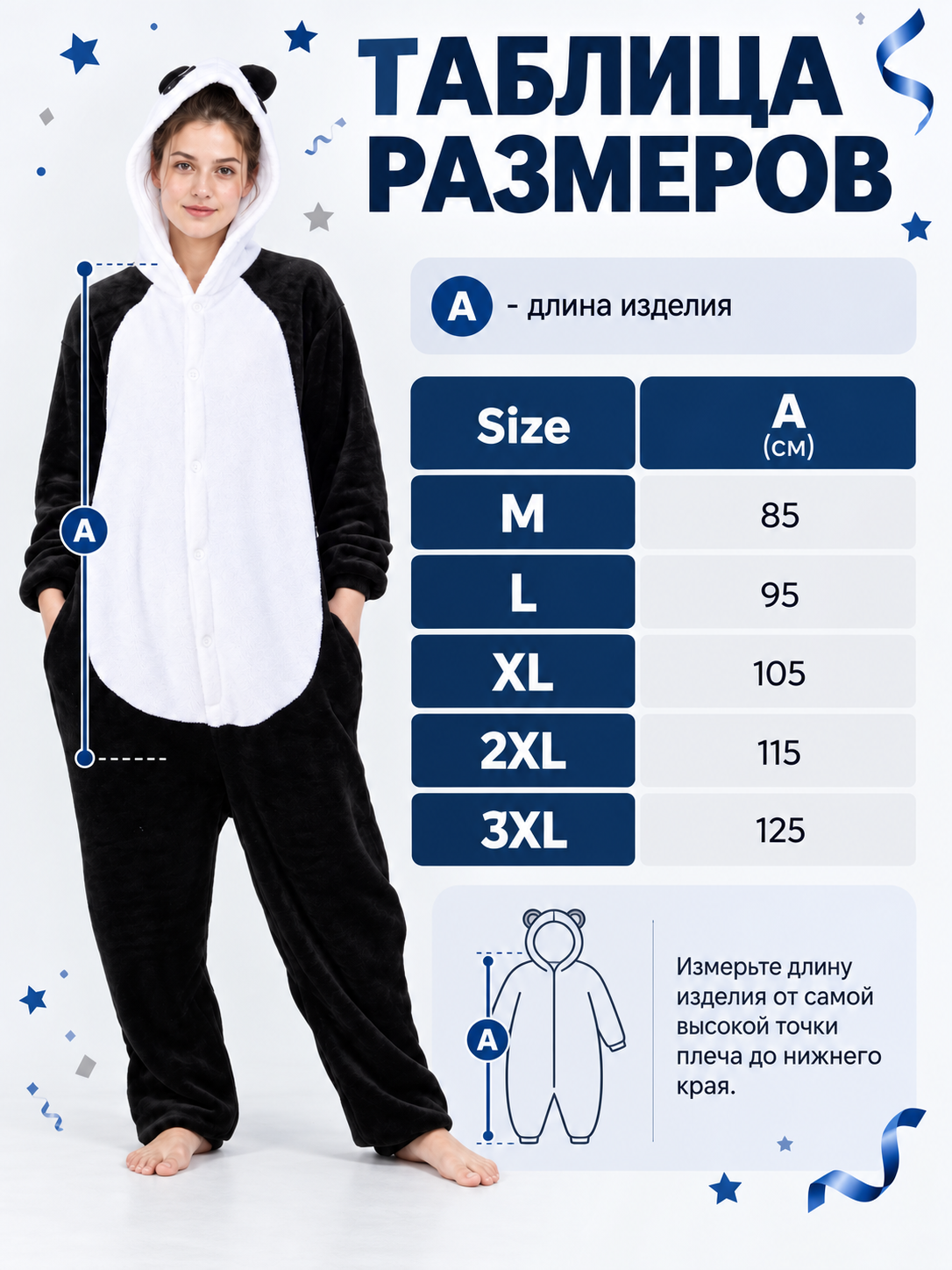 Cartoon Black and White Hooded Pajama Jumpsuit