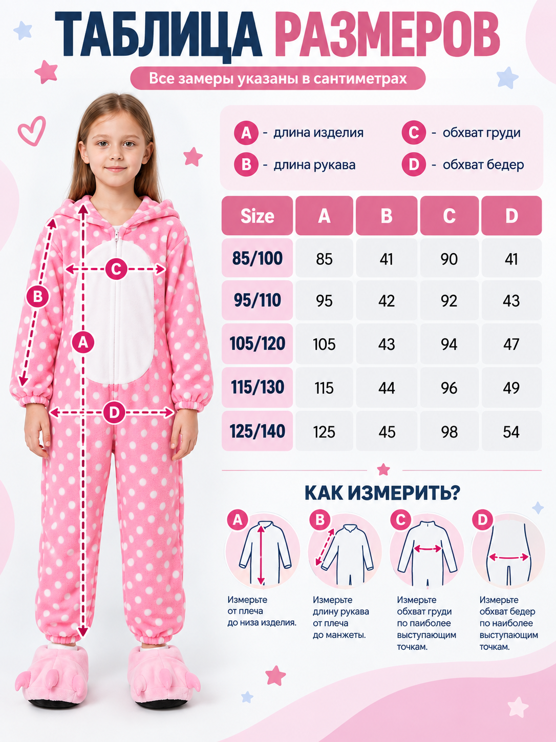 Kids' Hooded One-Piece Pajama, Pink with Polka Dots