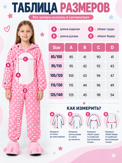 Kids' Hooded One-Piece Pajama, Pink with Polka Dots