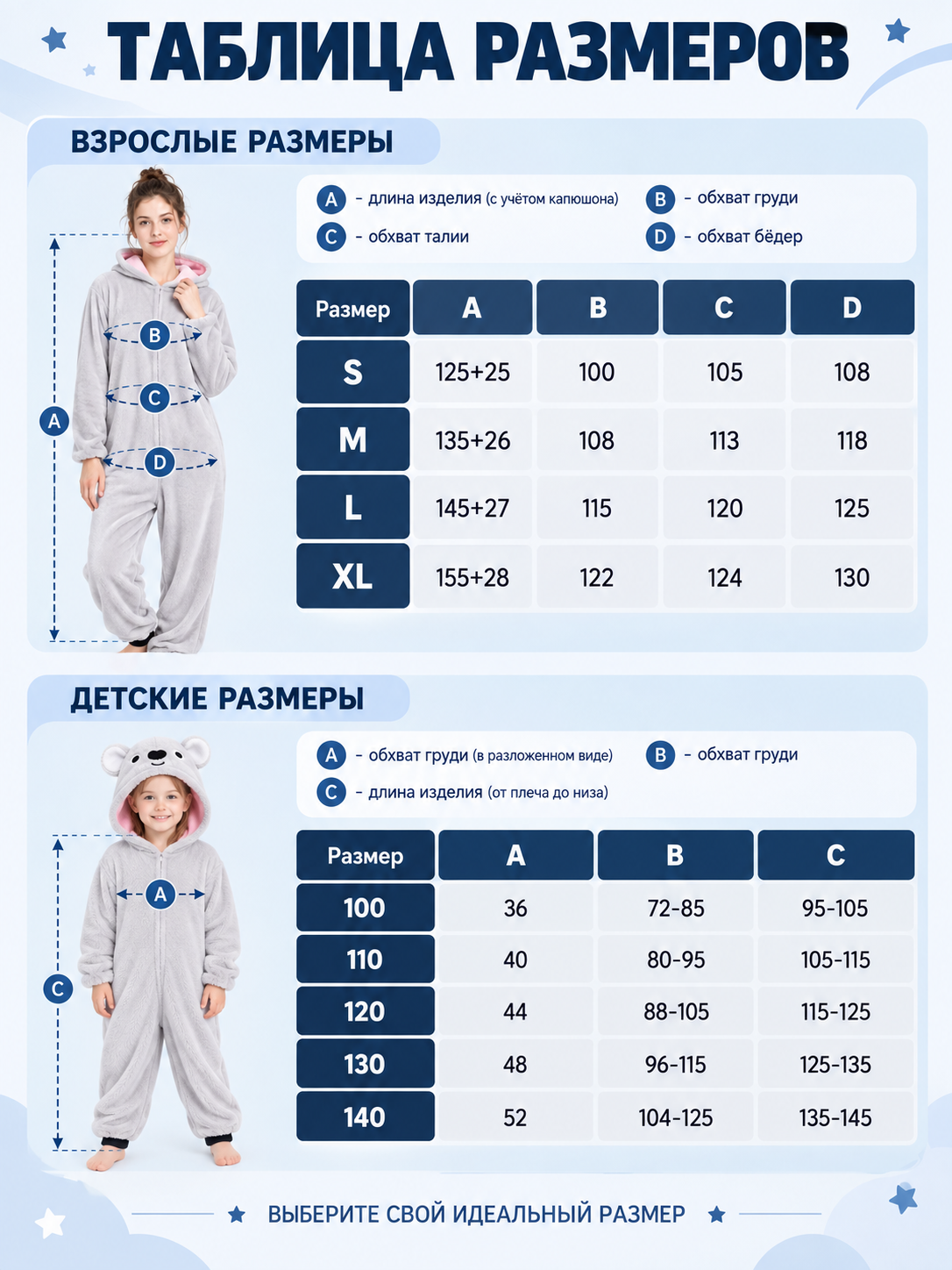 Gray fleece hooded pajama jumpsuit with ears