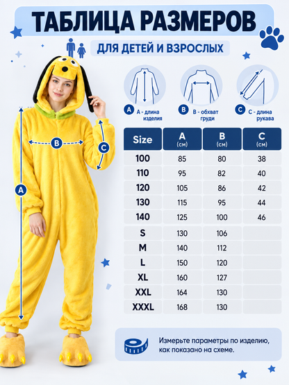 Yellow Flannel Hooded Pajama Jumpsuit with Character Face