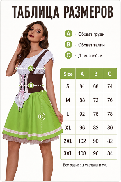 Folk-style dress for stage performances and events