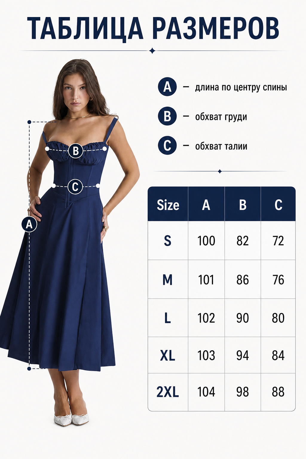 Women's Dark Navy Strappy Dress with a Corset-Style Bodice