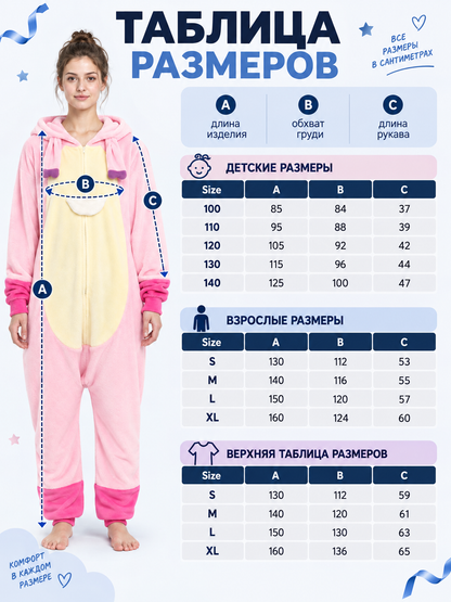 Cartoon-Style Hooded Pajama Jumpsuit