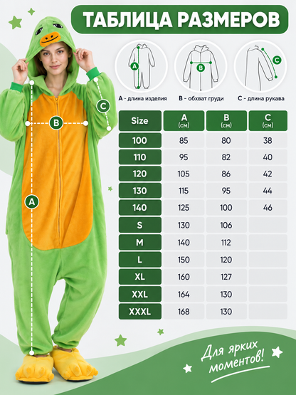 Green Turtle Kigurumi Jumpsuit with Shell and Hood