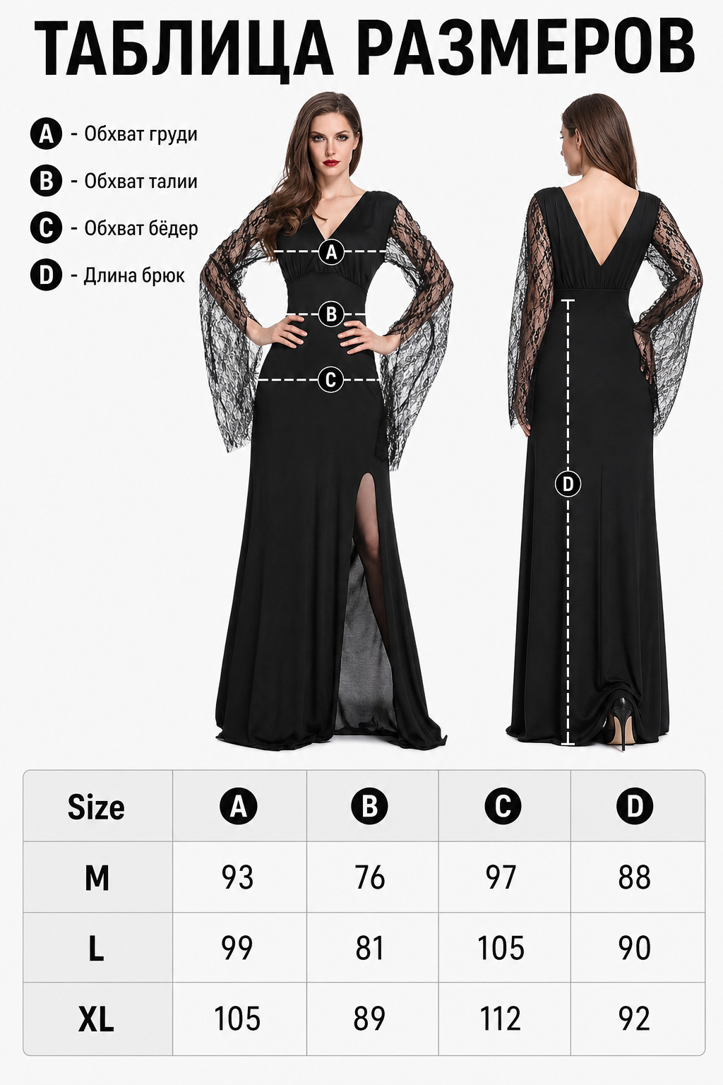 Black Gothic Dress with Lace Sleeves