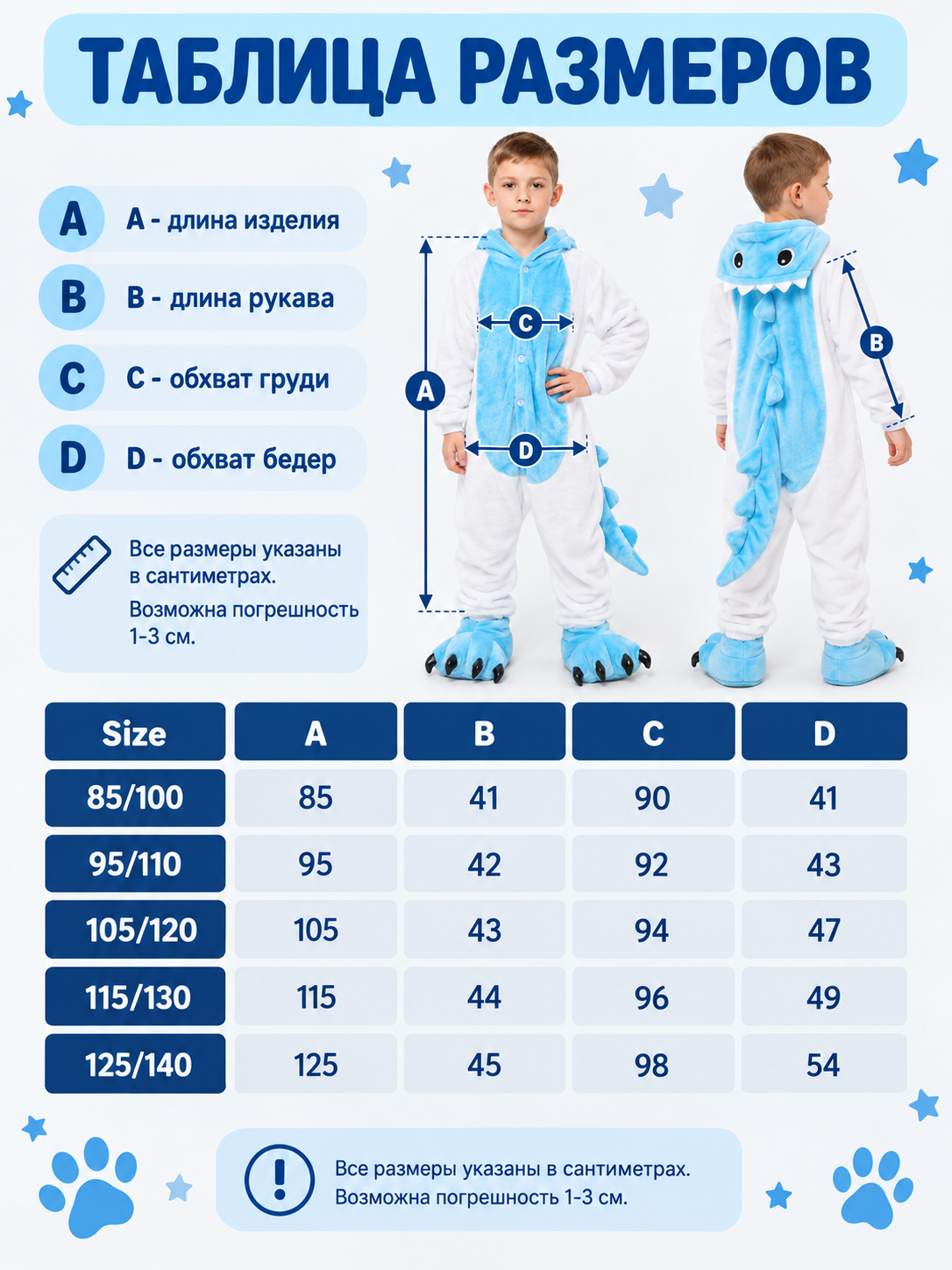 Kids' Dinosaur Hooded Pajama Jumpsuit