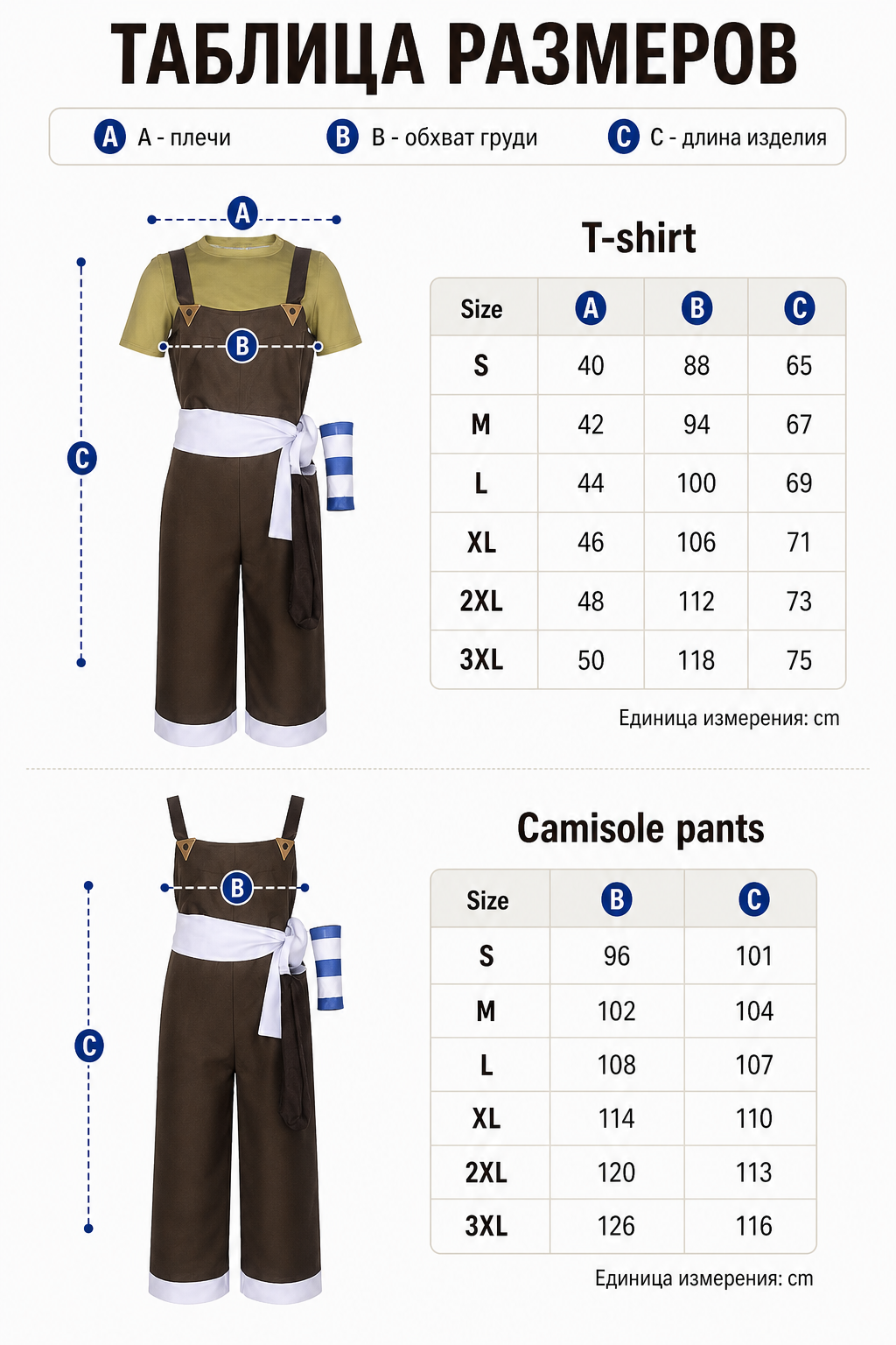 Usopp One Piece Cosplay Costume with Accessories