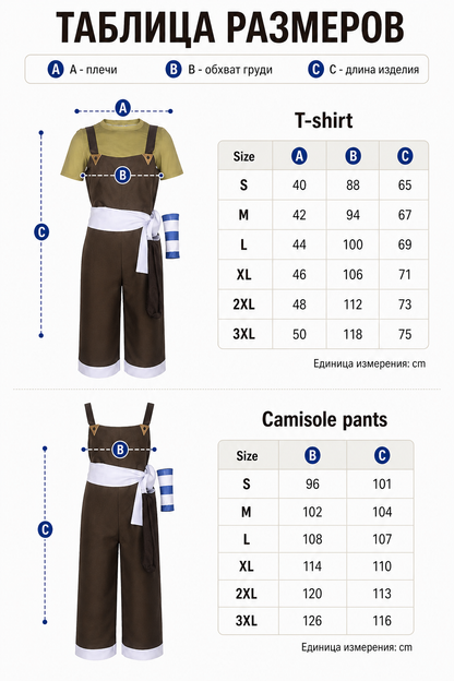 Usopp One Piece Cosplay Costume with Accessories