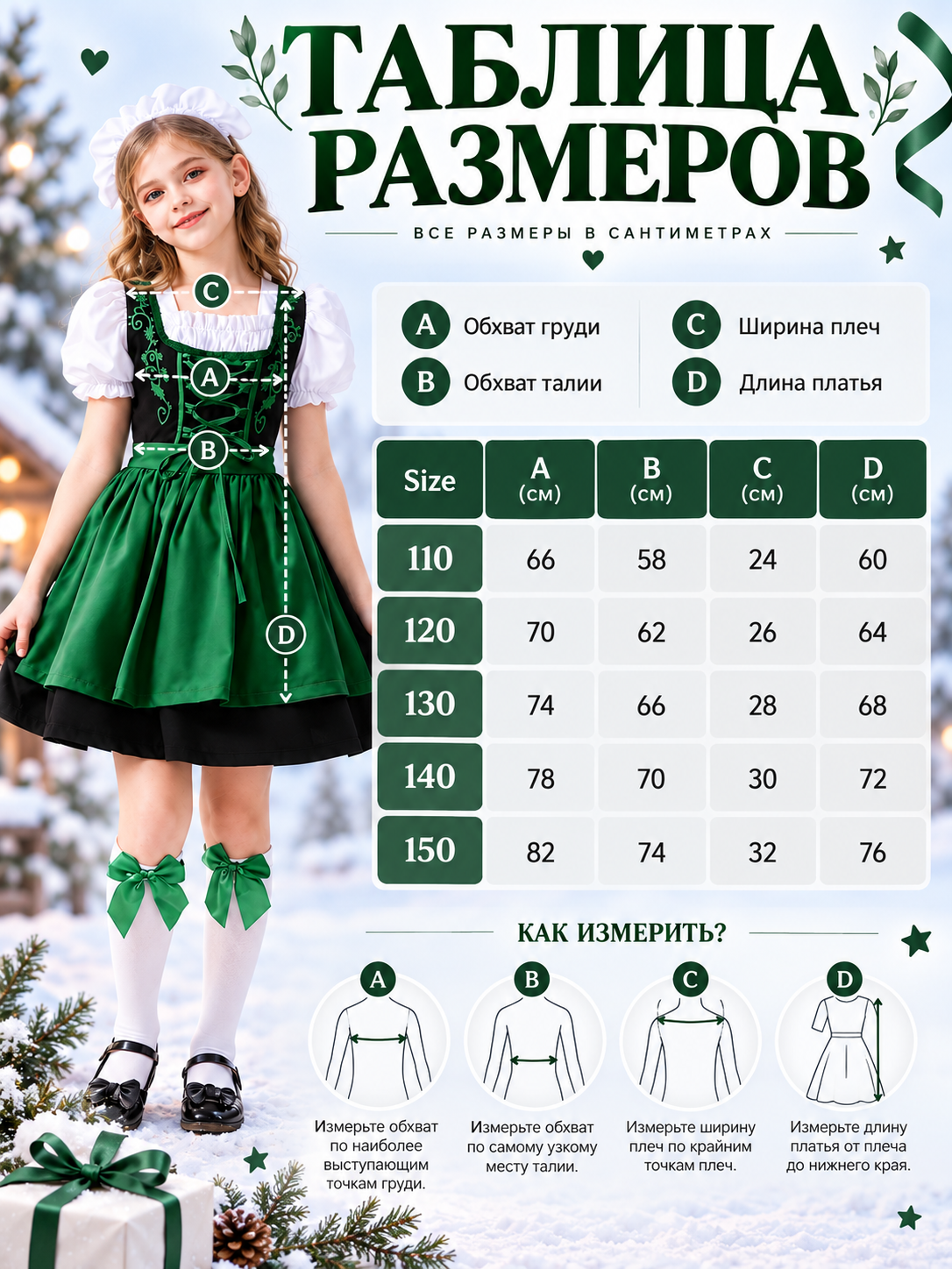 Kids' Dirndl-Style Costume in Green with Apron and Socks