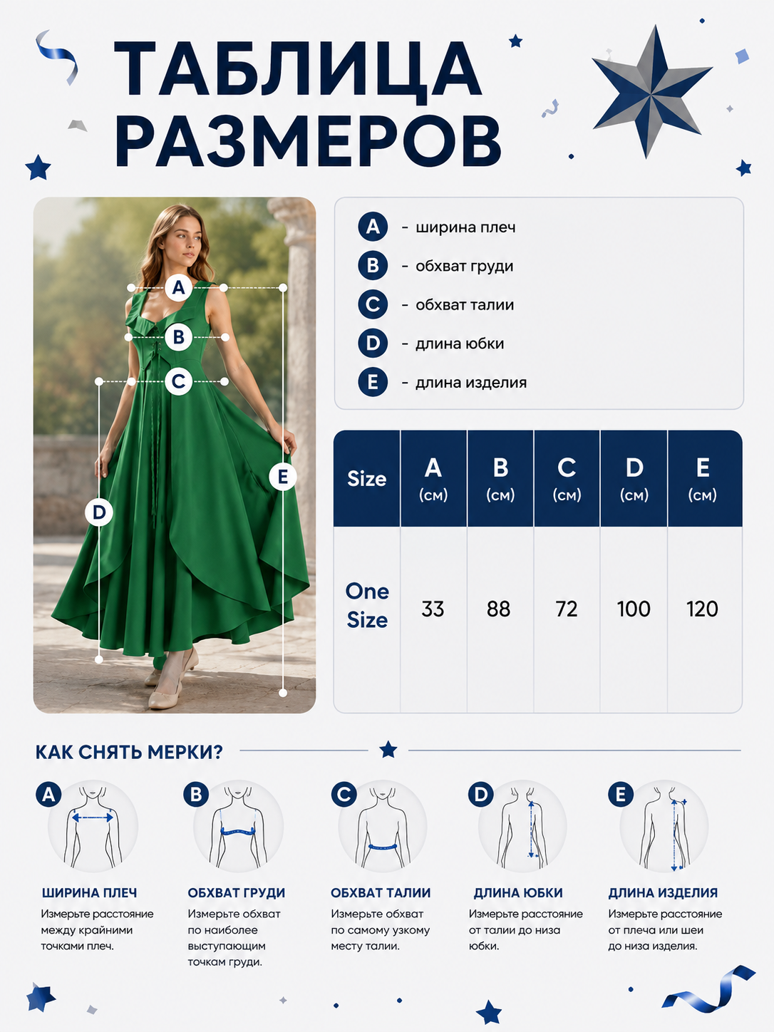 Medieval Off-the-Shoulder Lace-Up Dress size guide