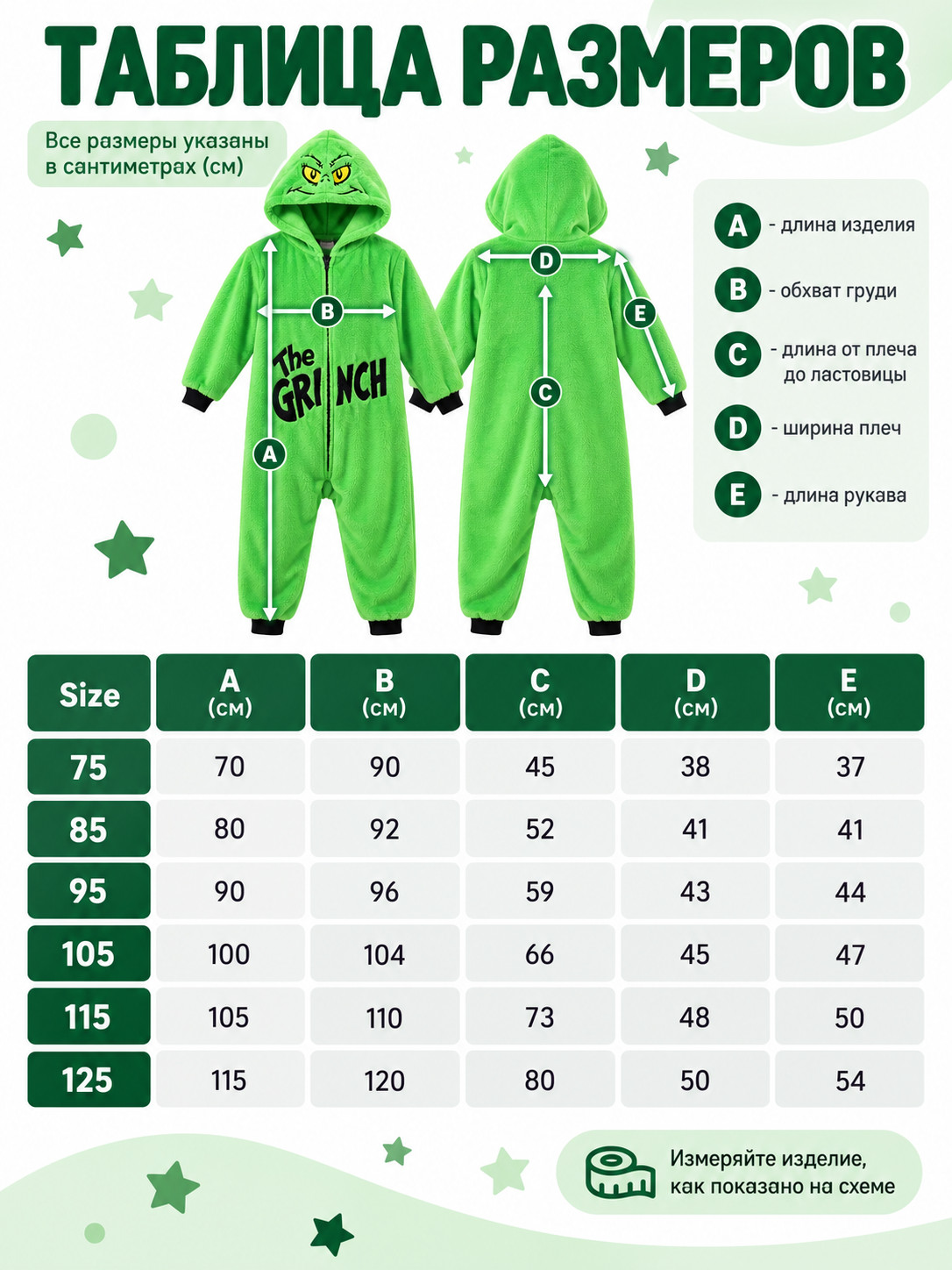 Hooded Pajama Jumpsuit with Cartoon Print