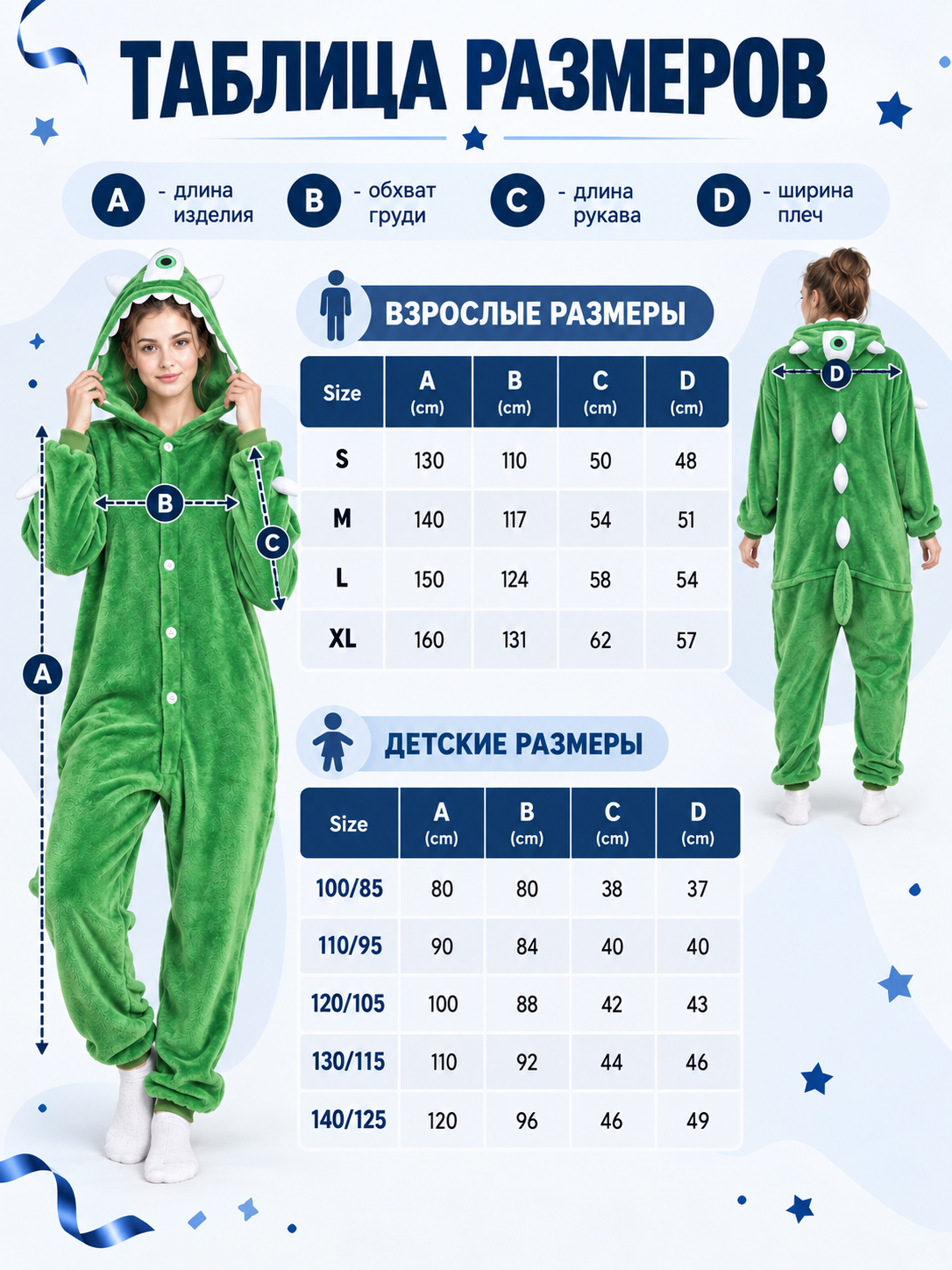 Green Fleece Hooded Pajama Jumpsuit with Tail