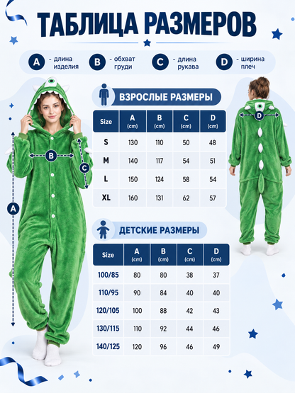 Green Fleece Hooded Pajama Jumpsuit with Tail