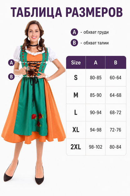 Folk-Style Embroidered Carnival Dress