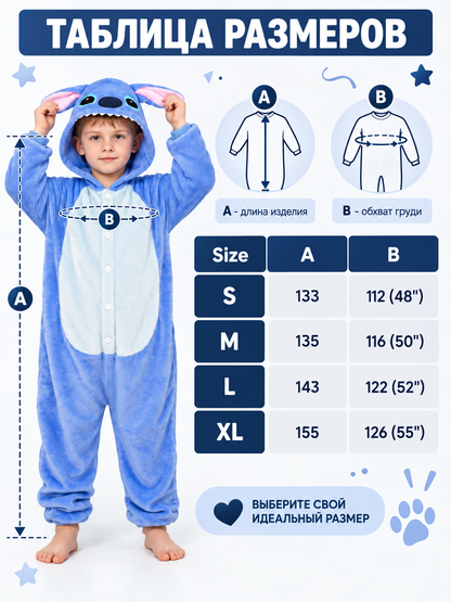 One-Piece Flannel Hooded Pajama Jumpsuit with Ears