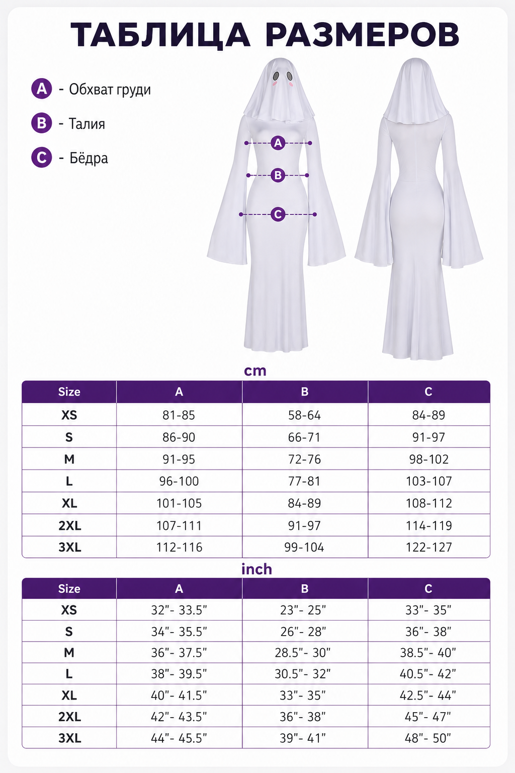 Hooded Cosplay Costume with Ribbon Sleeves