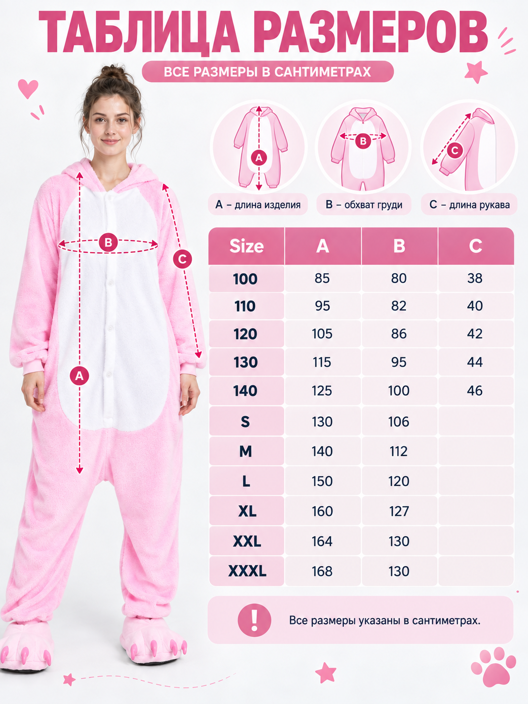 Pink pajama jumpsuit with hood and white insert