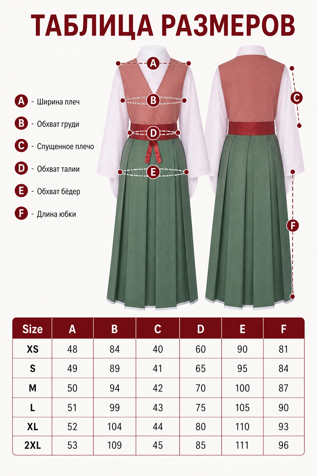 Alluka Cosplay Dress from Hunter x Hunter