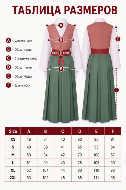 Alluka Cosplay Dress from Hunter x Hunter