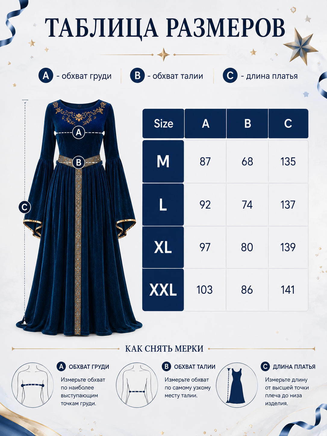 Blue Carnival Velour Dress with Gold-Tone Trim size guide