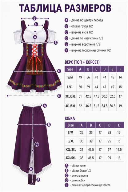 Historical costume dress with folk ribbons