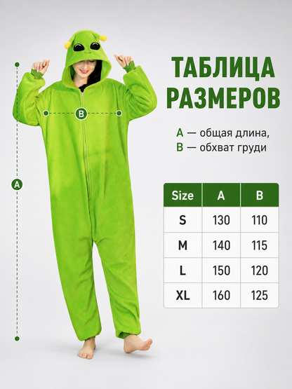 Alien Hooded Costume Jumpsuit