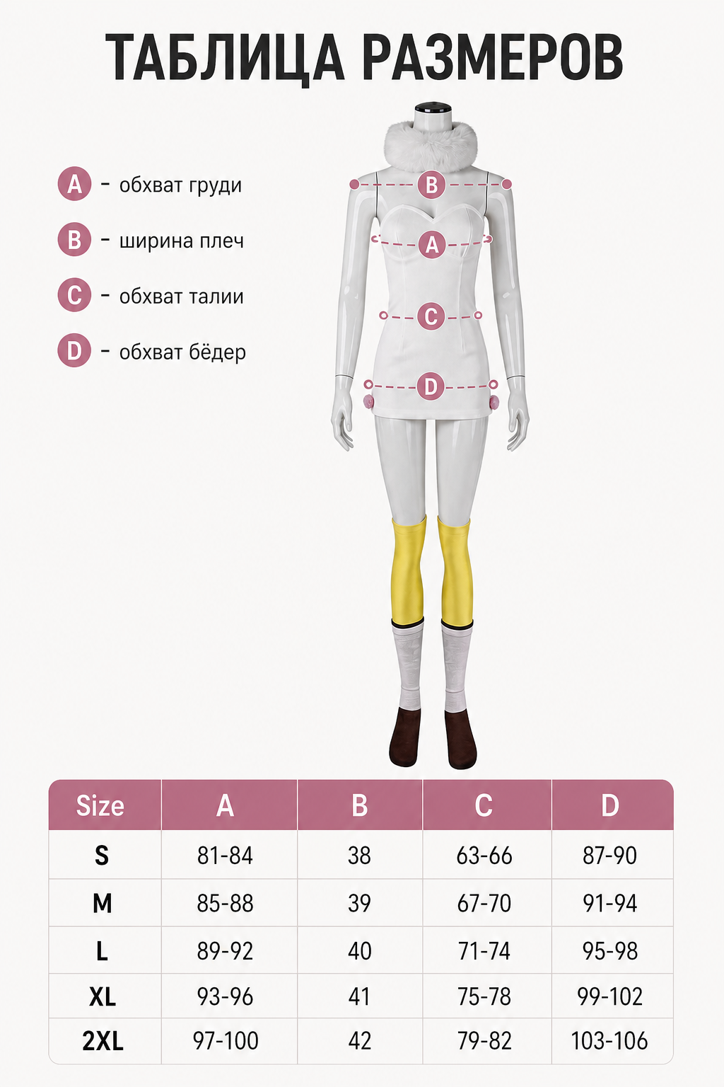 Aries Cosplay Costume from Fairy Tail with Dress